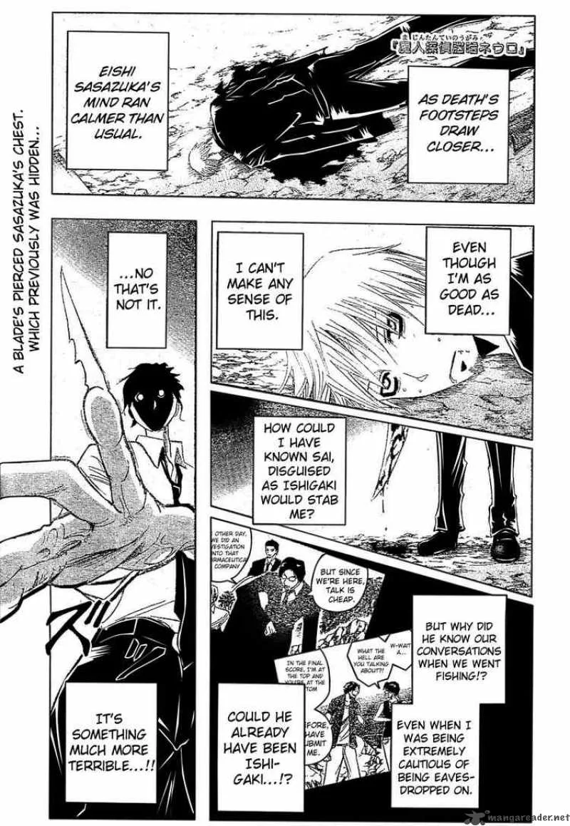 Majin Tantei Nougami Neuro Chapter 180 page 1