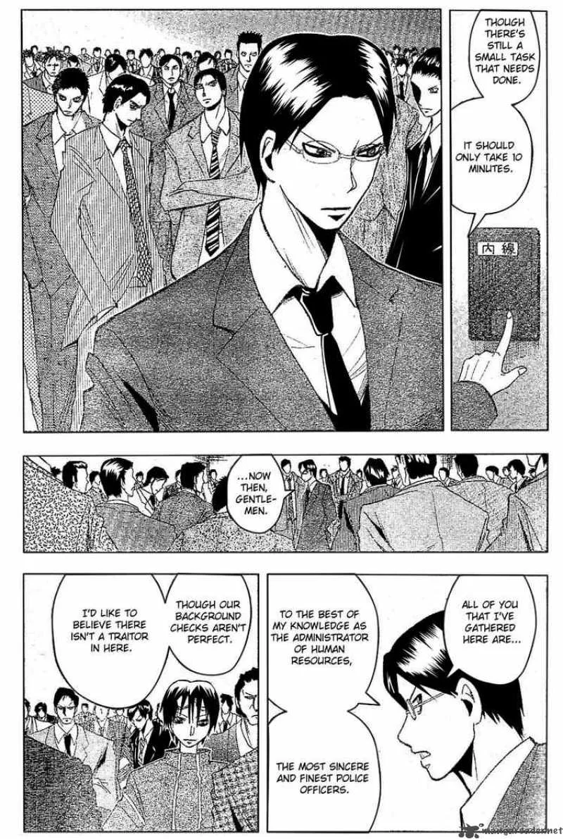 Majin Tantei Nougami Neuro Chapter 181 page 8