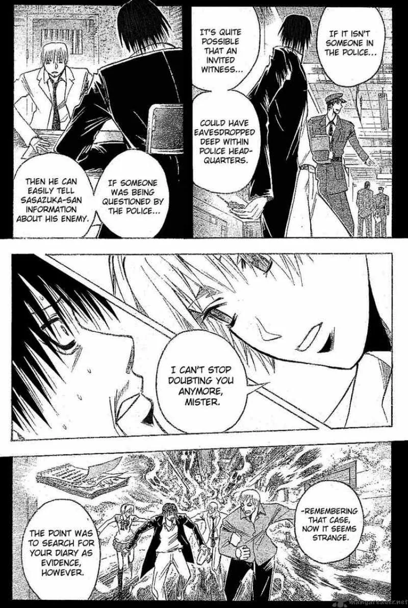 Majin Tantei Nougami Neuro Chapter 181 page 17