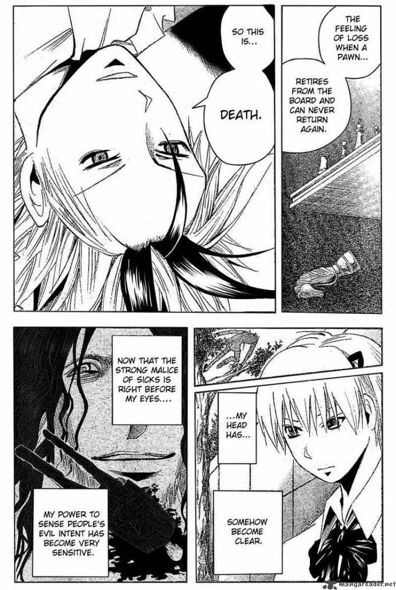 Majin Tantei Nougami Neuro Chapter 181 page 4