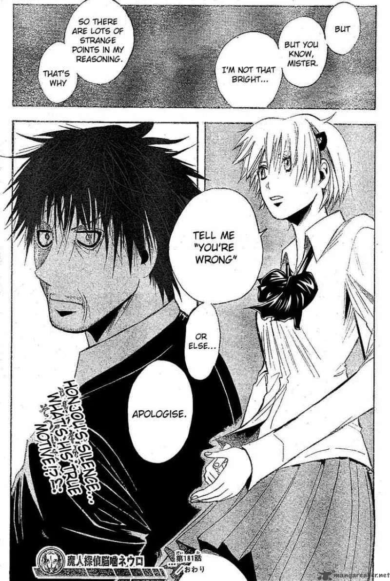 Majin Tantei Nougami Neuro Chapter 181 page 19