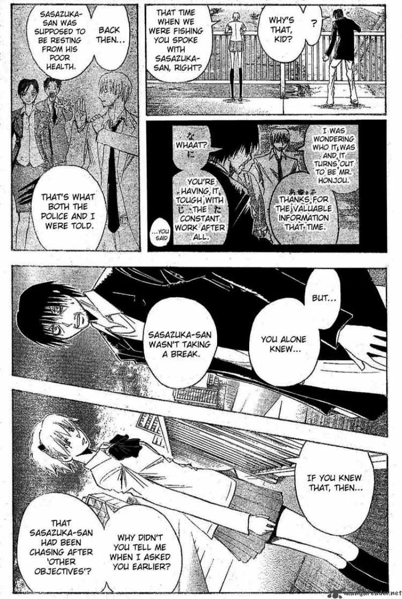Majin Tantei Nougami Neuro Chapter 181 page 15