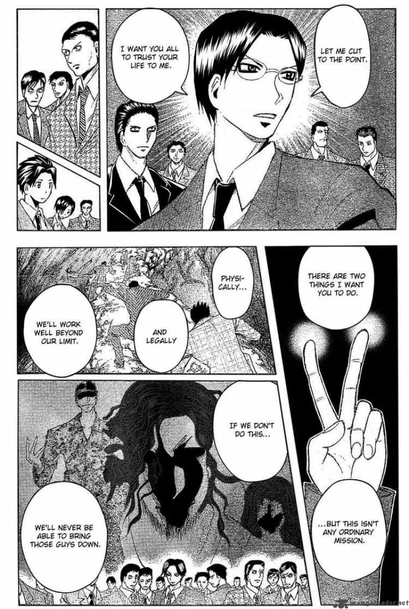 Majin Tantei Nougami Neuro Chapter 181 page 9