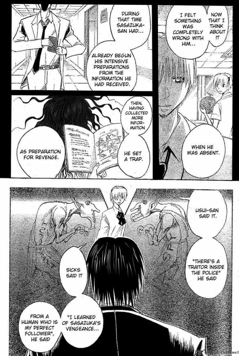 Majin Tantei Nougami Neuro Chapter 181 page 16
