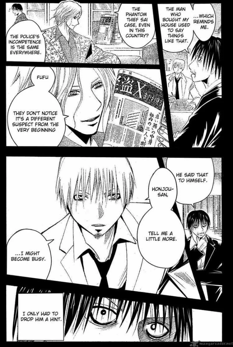 Majin Tantei Nougami Neuro Chapter 182 page 3
