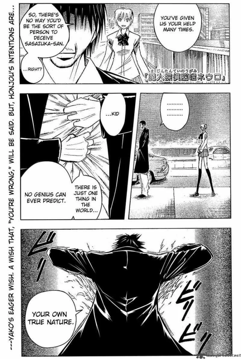 Majin Tantei Nougami Neuro Chapter 182 page 1