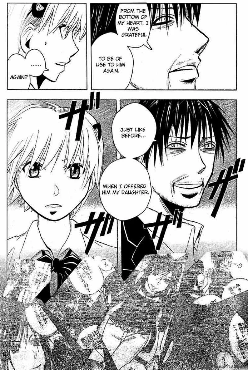 Majin Tantei Nougami Neuro Chapter 182 page 5