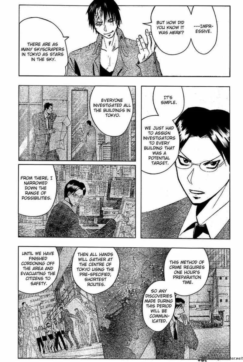 Majin Tantei Nougami Neuro Chapter 183 page 3