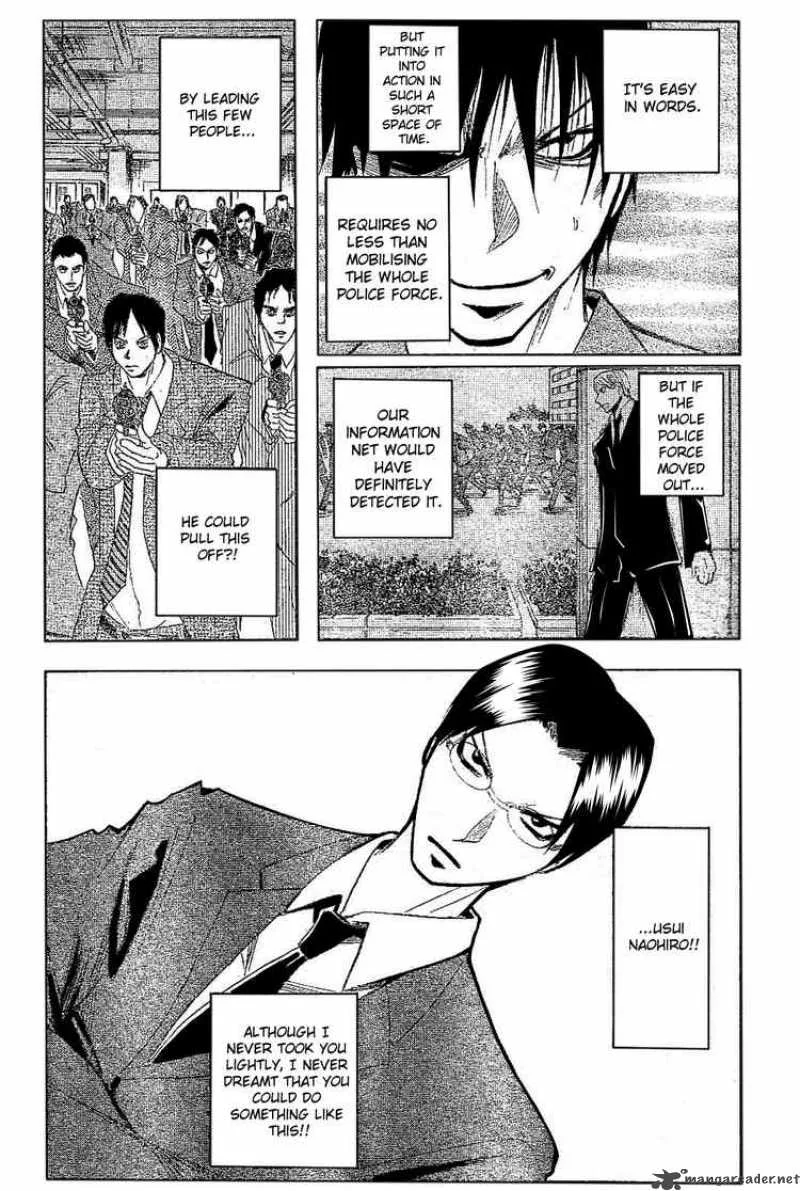 Majin Tantei Nougami Neuro Chapter 183 page 4