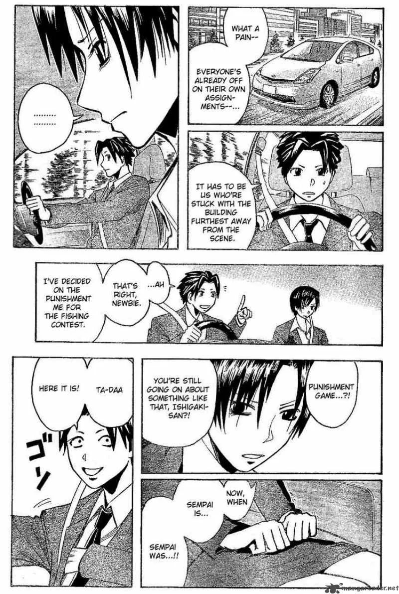 Majin Tantei Nougami Neuro Chapter 183 page 7