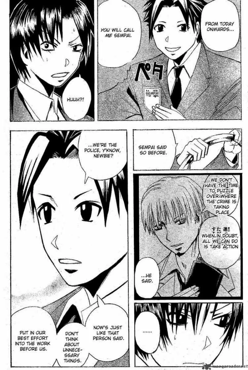 Majin Tantei Nougami Neuro Chapter 183 page 8