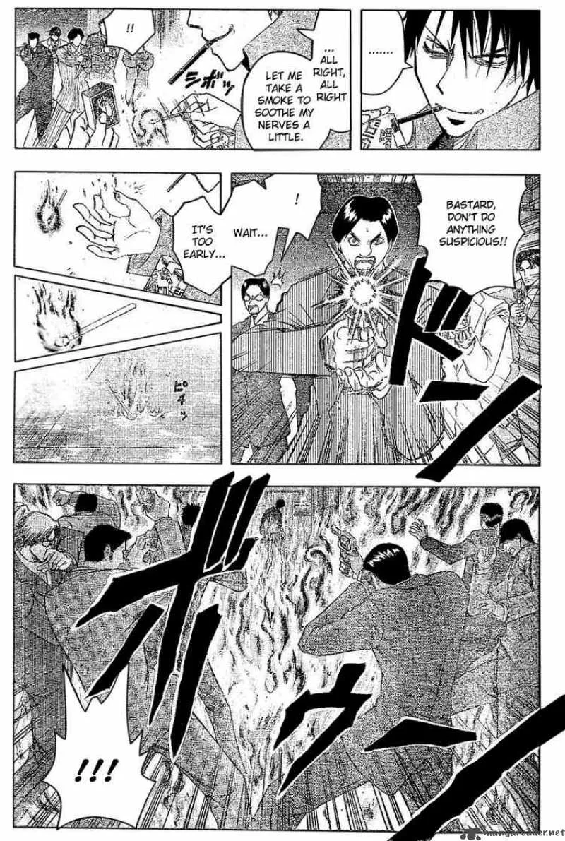 Majin Tantei Nougami Neuro Chapter 183 page 5