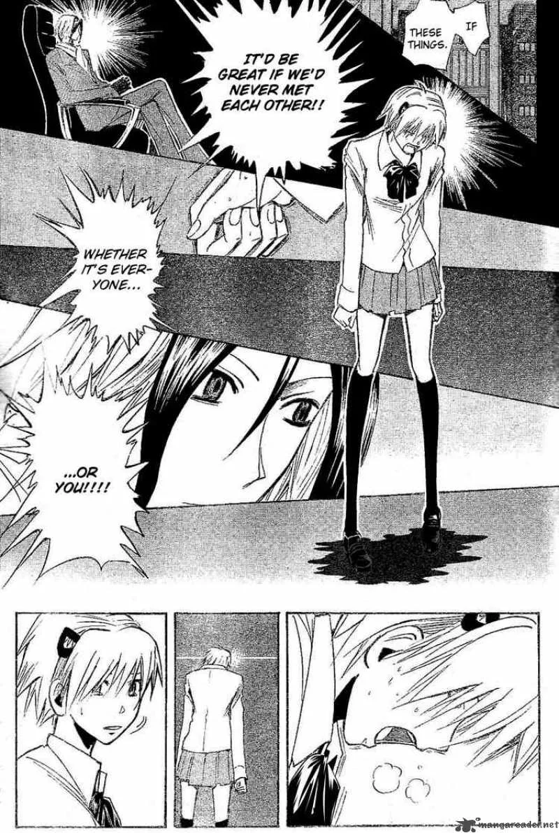 Majin Tantei Nougami Neuro Chapter 183 page 13