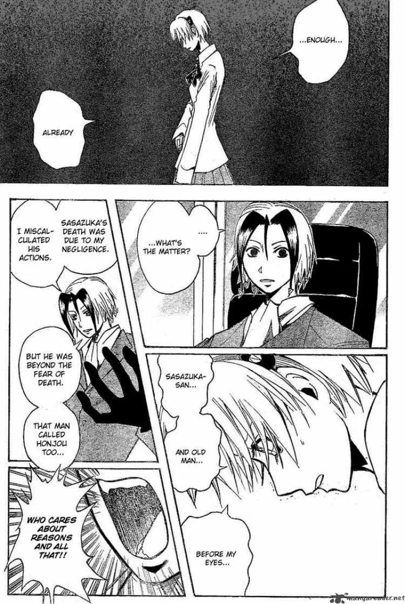 Majin Tantei Nougami Neuro Chapter 183 page 11