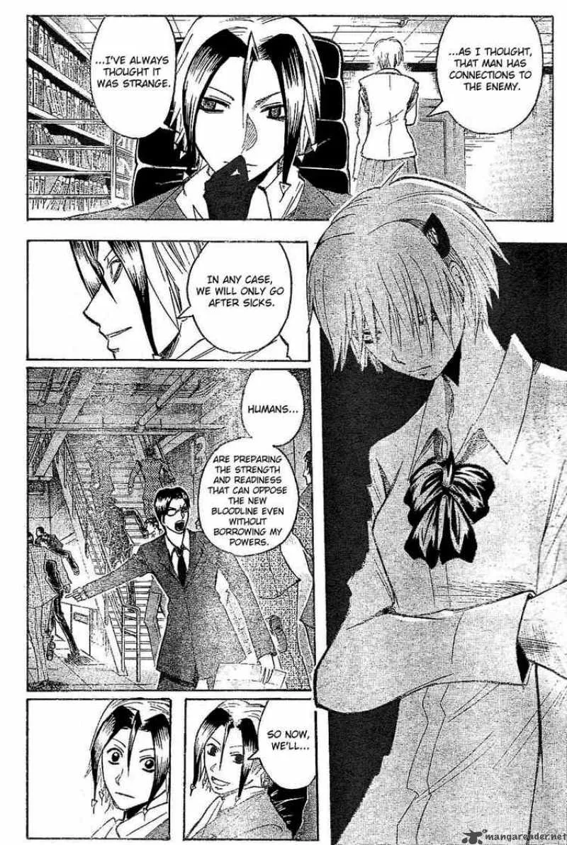 Majin Tantei Nougami Neuro Chapter 183 page 10