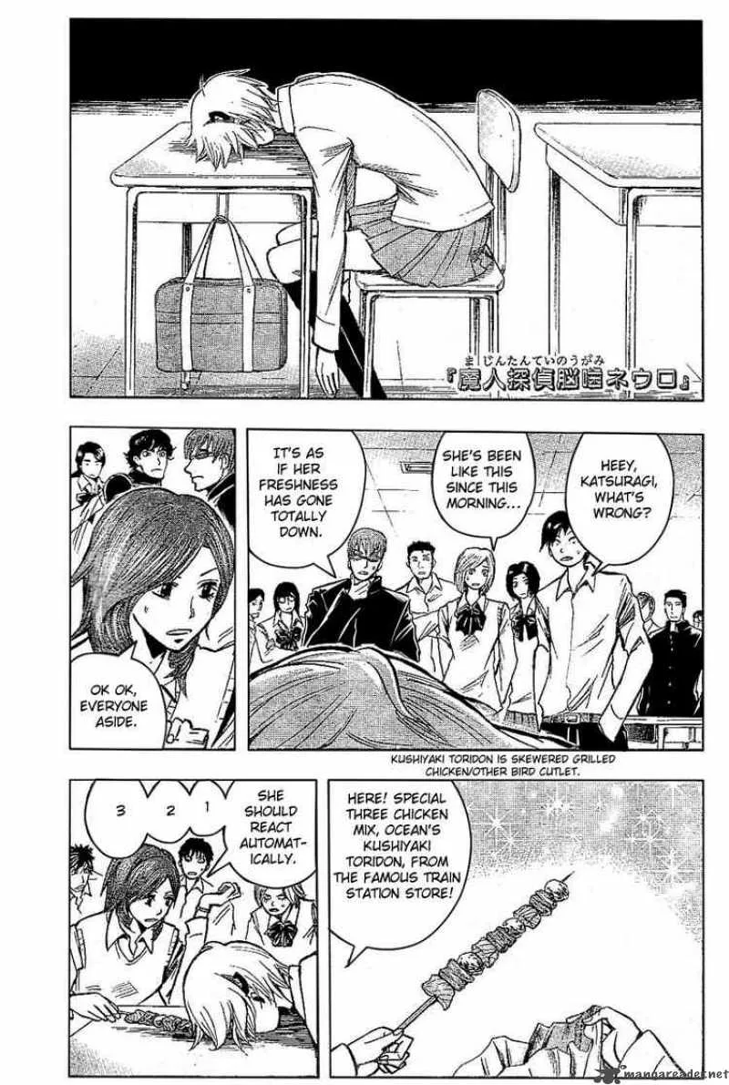Majin Tantei Nougami Neuro Chapter 184 page 1