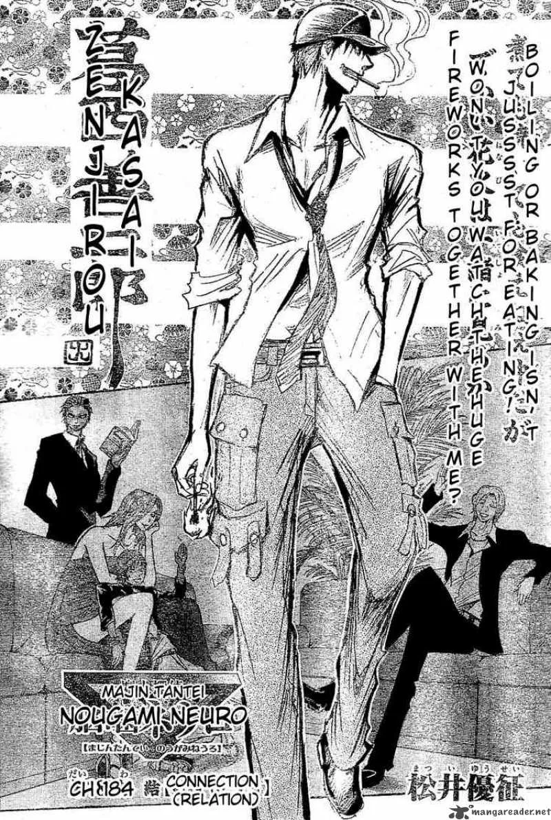 Majin Tantei Nougami Neuro Chapter 184 page 3