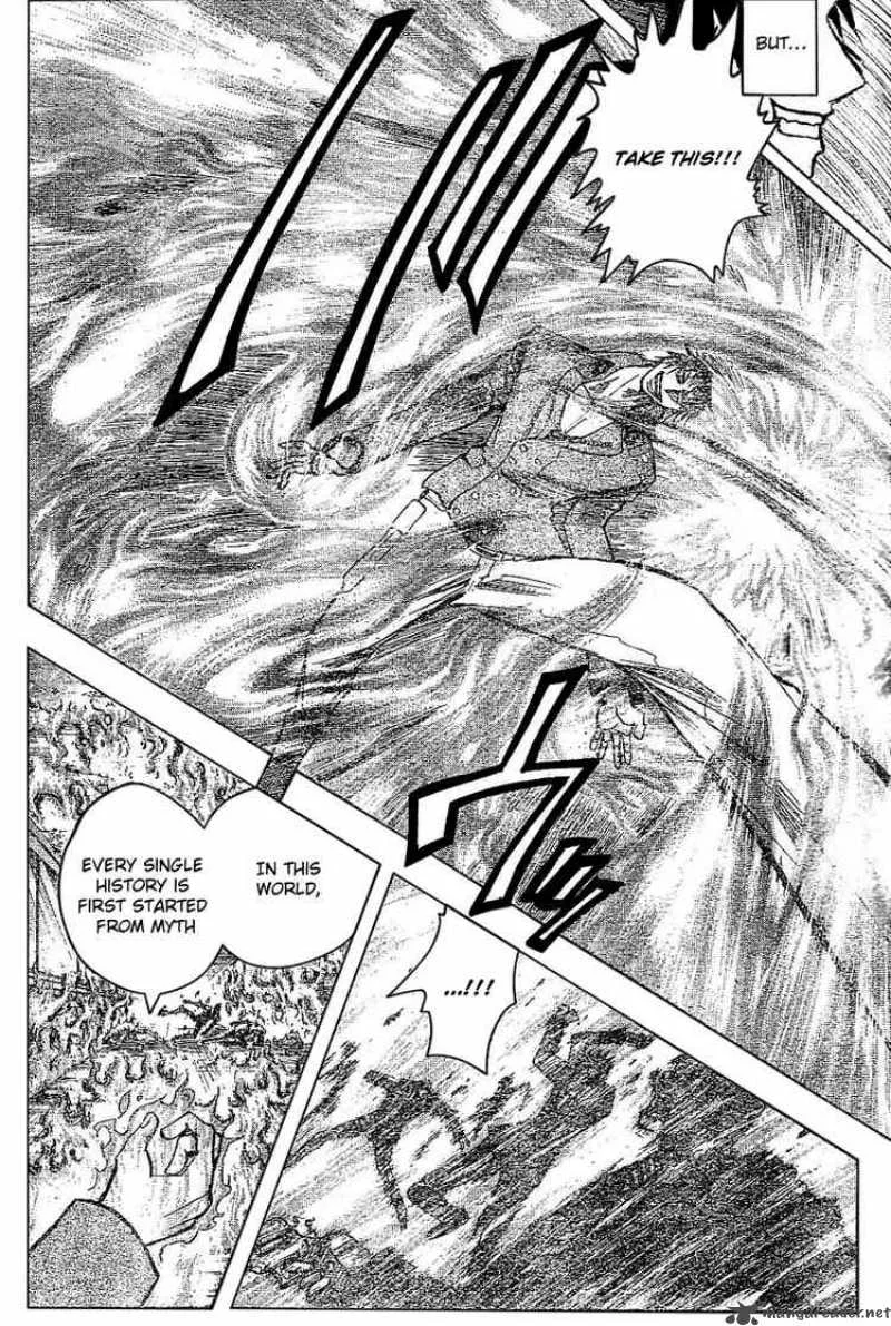 Majin Tantei Nougami Neuro Chapter 184 page 6