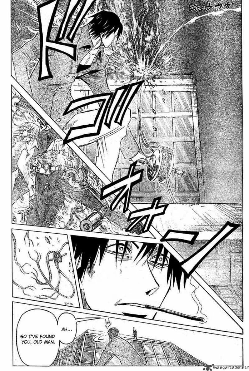 Majin Tantei Nougami Neuro Chapter 184 page 13