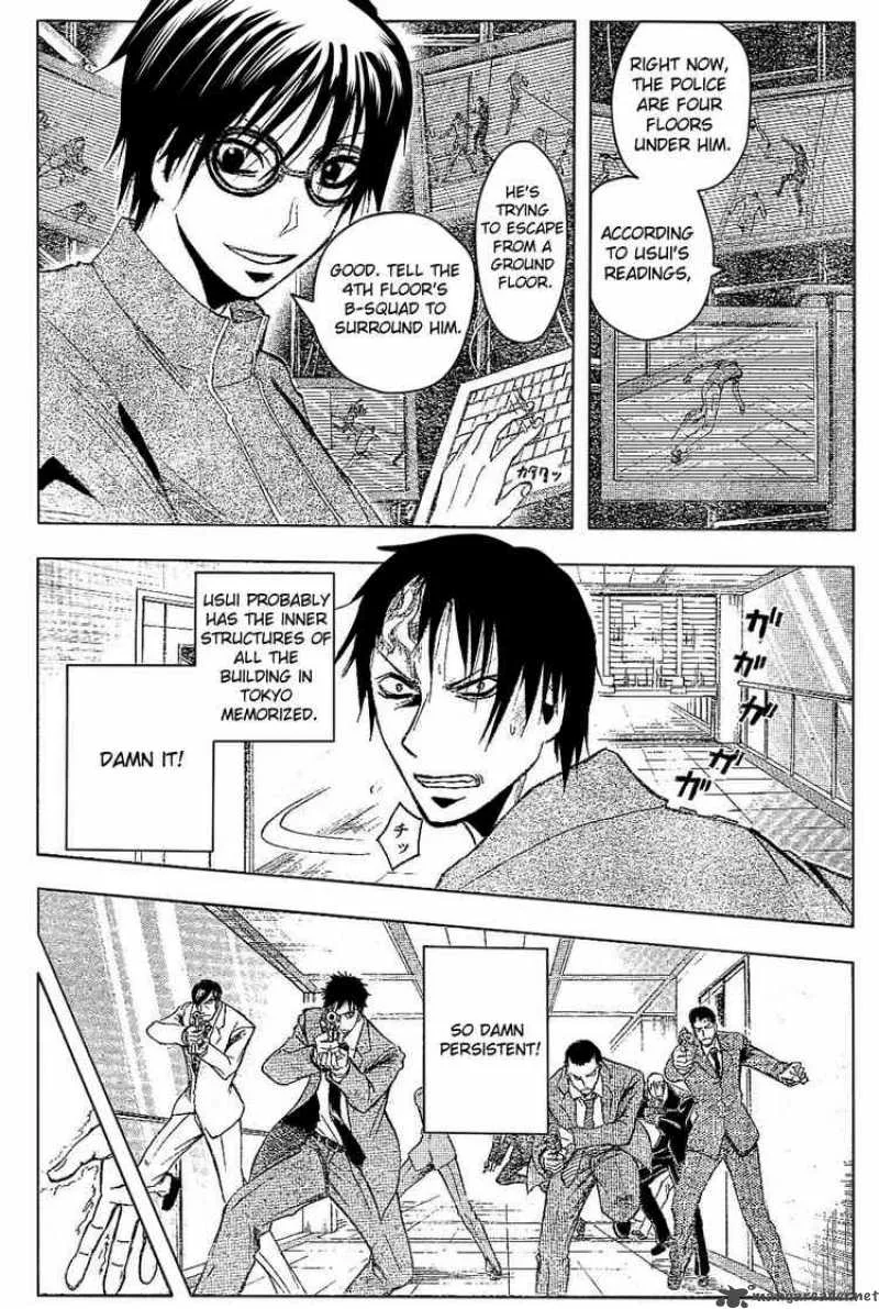 Majin Tantei Nougami Neuro Chapter 184 page 5