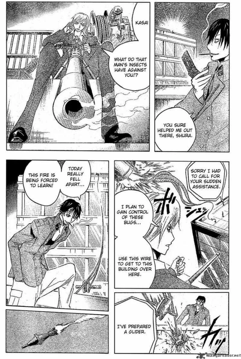 Majin Tantei Nougami Neuro Chapter 184 page 12