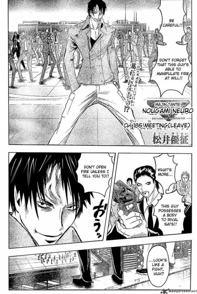 Majin Tantei Nougami Neuro Chapter 185 page 2