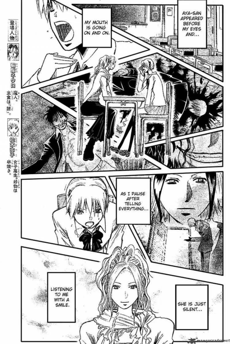 Majin Tantei Nougami Neuro Chapter 185 page 5