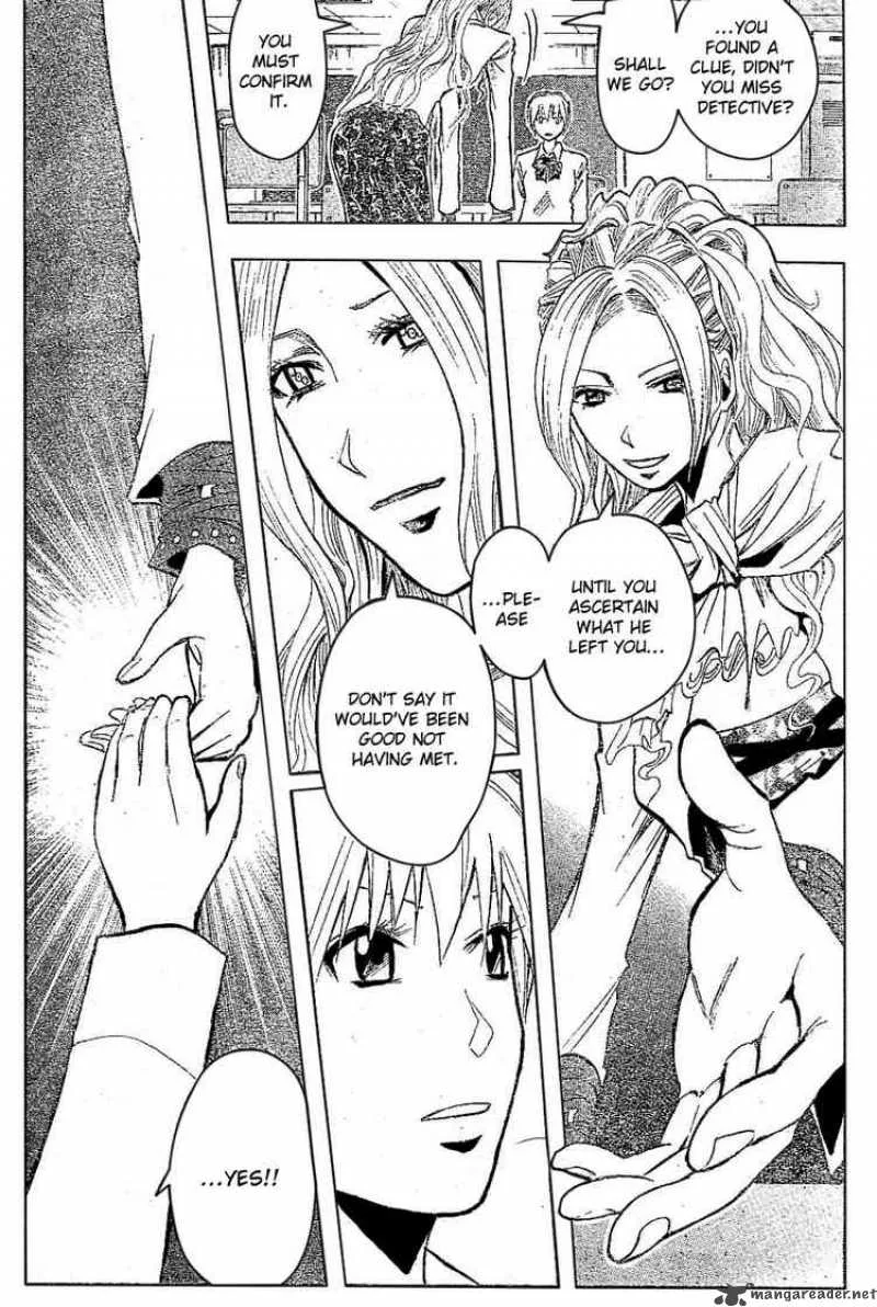 Majin Tantei Nougami Neuro Chapter 185 page 14