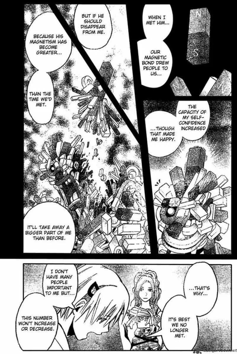 Majin Tantei Nougami Neuro Chapter 185 page 7