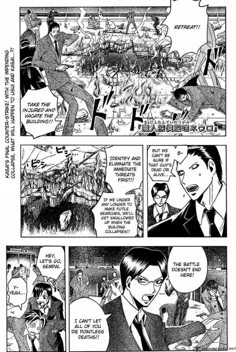 Majin Tantei Nougami Neuro Chapter 186 page 1