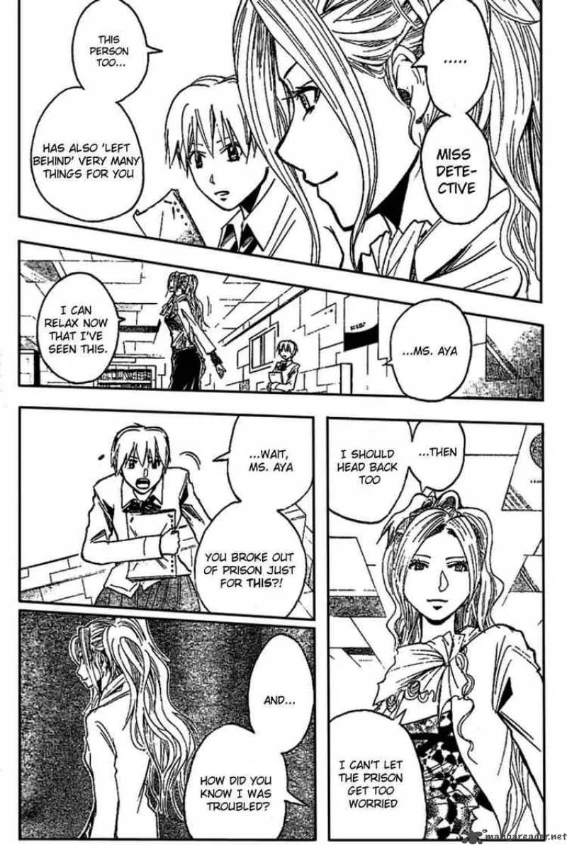 Majin Tantei Nougami Neuro Chapter 186 page 13