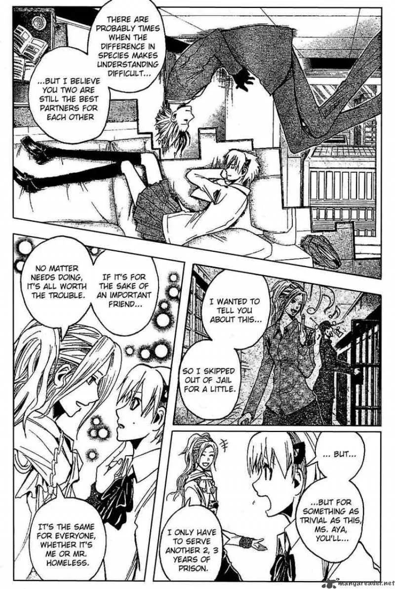 Majin Tantei Nougami Neuro Chapter 186 page 17