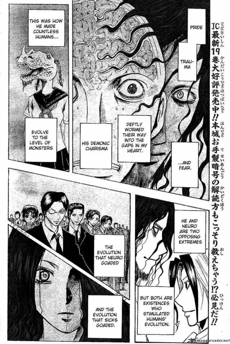 Majin Tantei Nougami Neuro Chapter 186 page 6