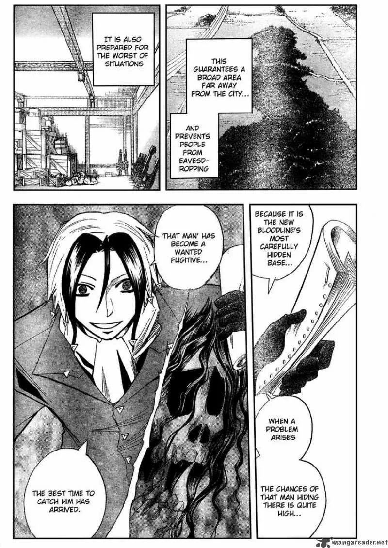 Majin Tantei Nougami Neuro Chapter 188 page 17