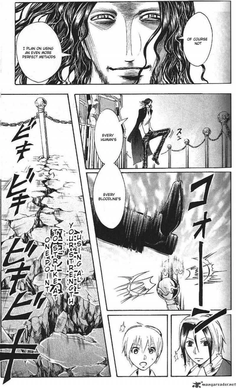 Majin Tantei Nougami Neuro Chapter 190 page 7