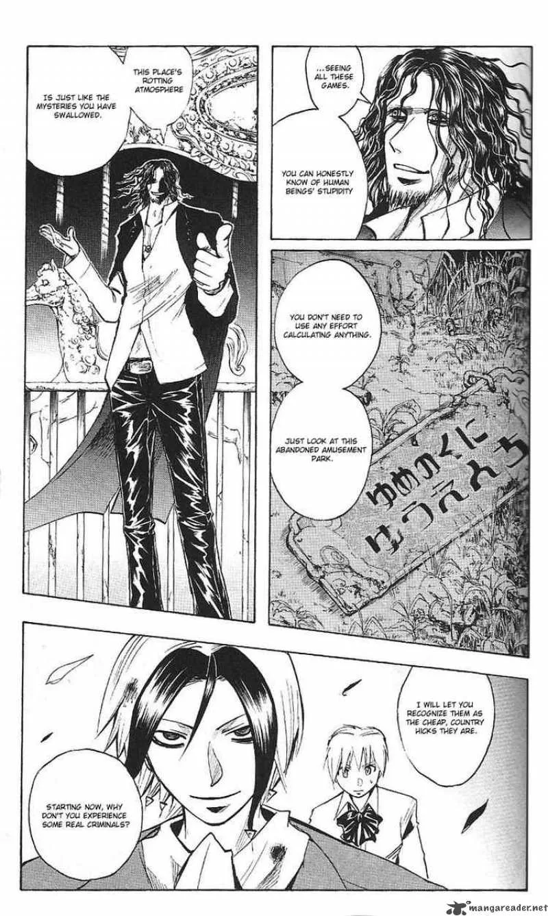 Majin Tantei Nougami Neuro Chapter 190 page 5