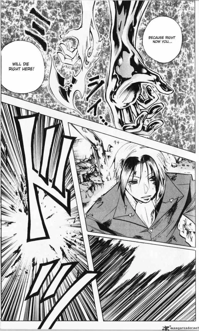 Majin Tantei Nougami Neuro Chapter 191 page 17