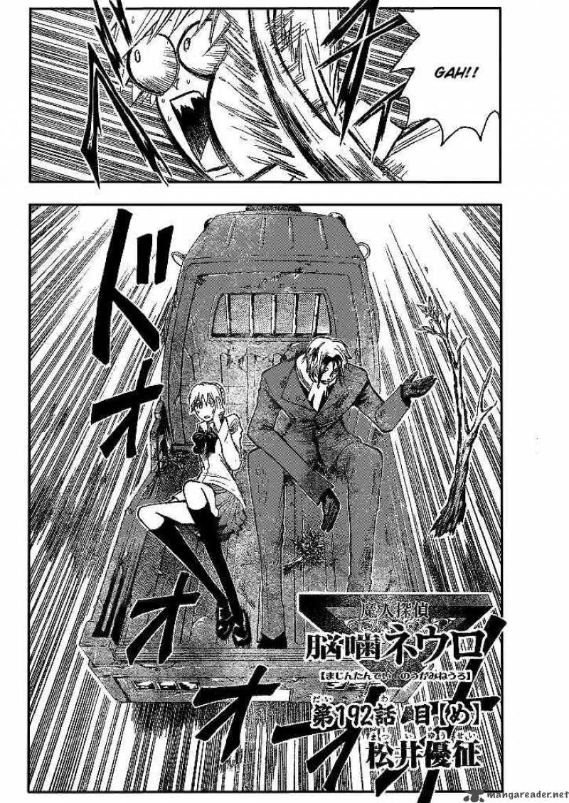 Majin Tantei Nougami Neuro Chapter 192 page 2