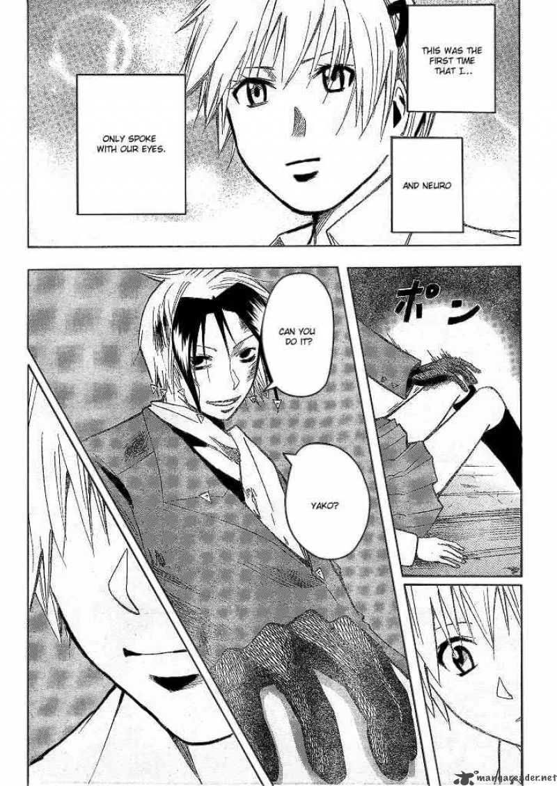 Majin Tantei Nougami Neuro Chapter 192 page 12