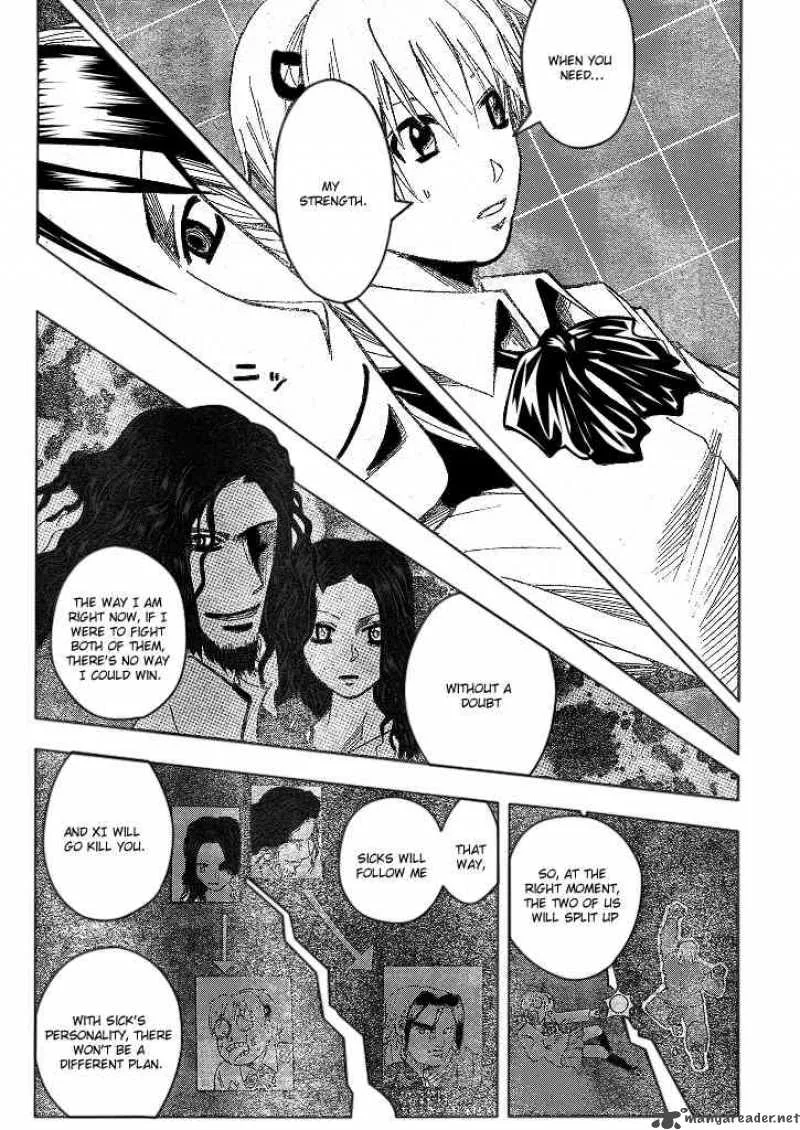 Majin Tantei Nougami Neuro Chapter 192 page 7