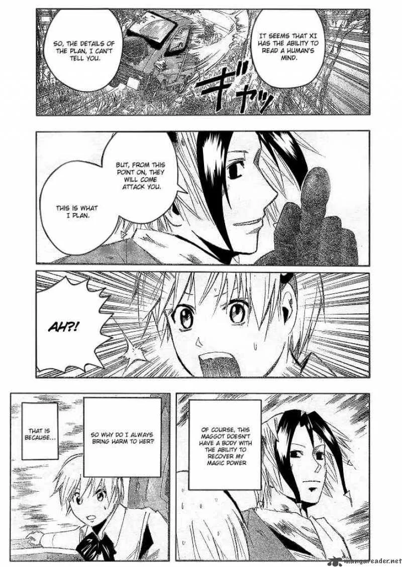 Majin Tantei Nougami Neuro Chapter 192 page 5