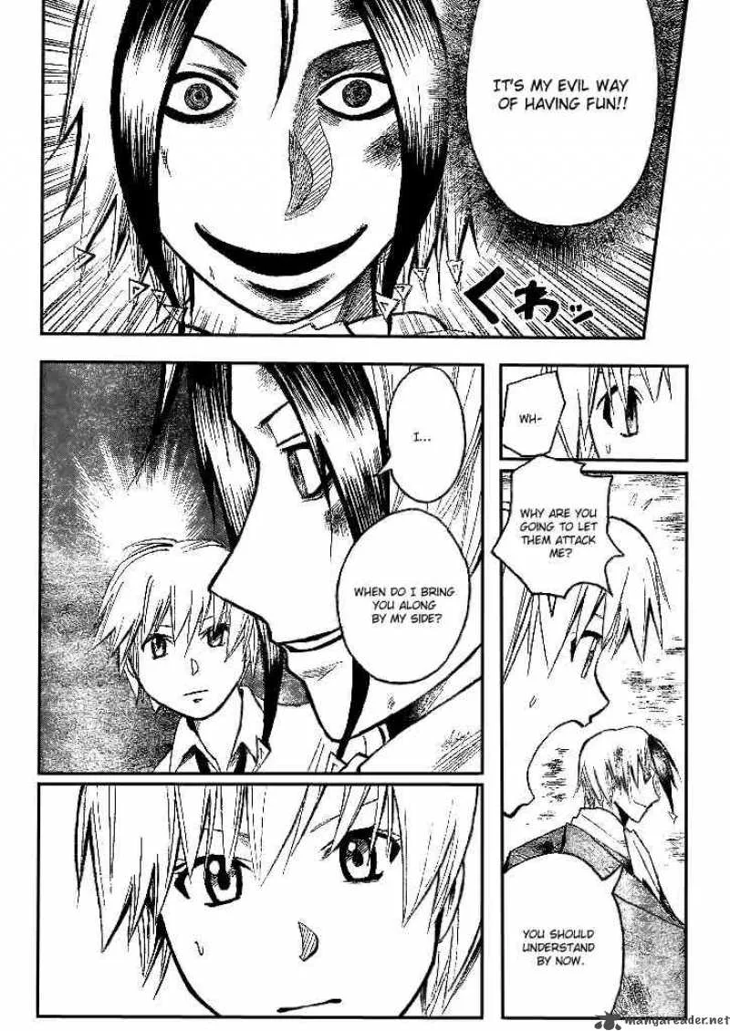 Majin Tantei Nougami Neuro Chapter 192 page 6