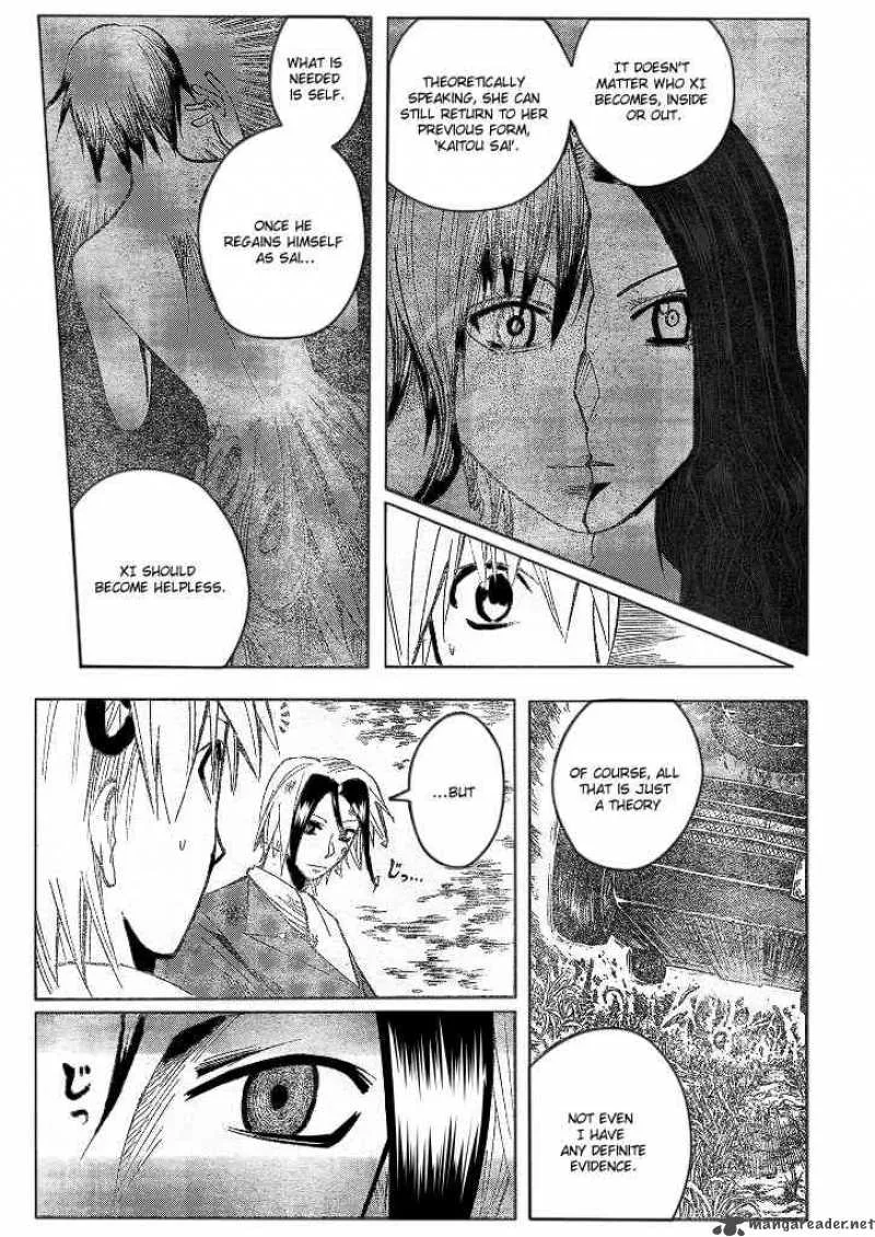 Majin Tantei Nougami Neuro Chapter 192 page 9