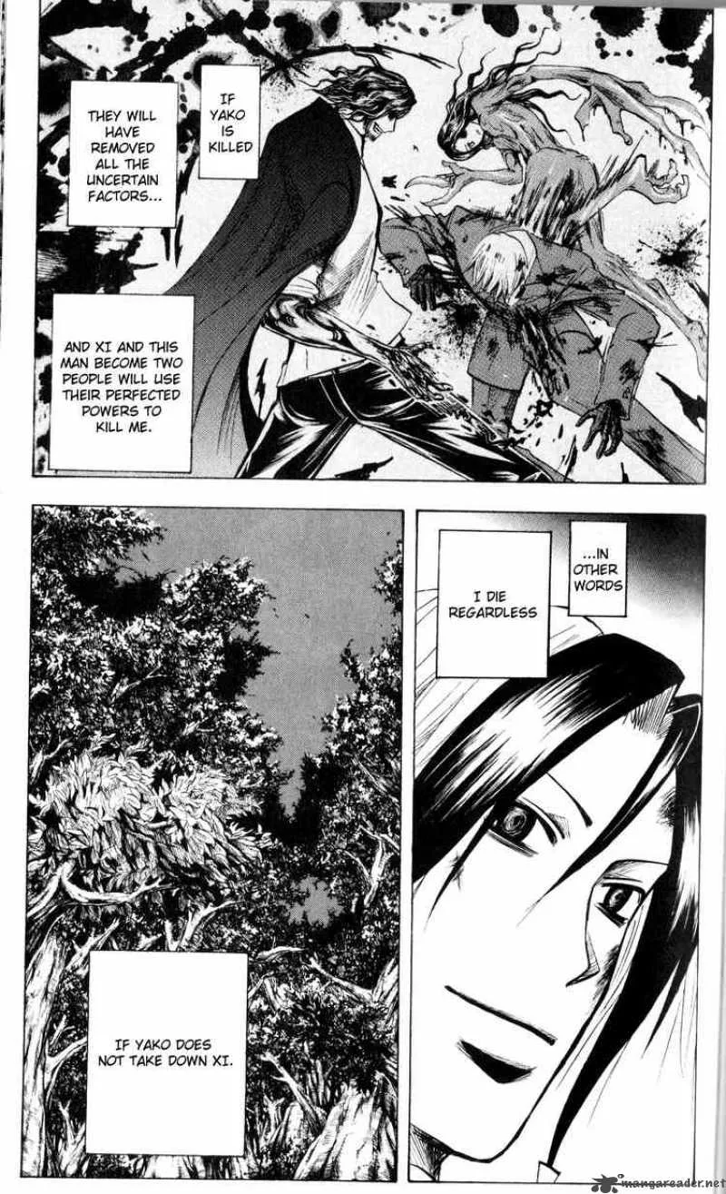 Majin Tantei Nougami Neuro Chapter 193 page 3