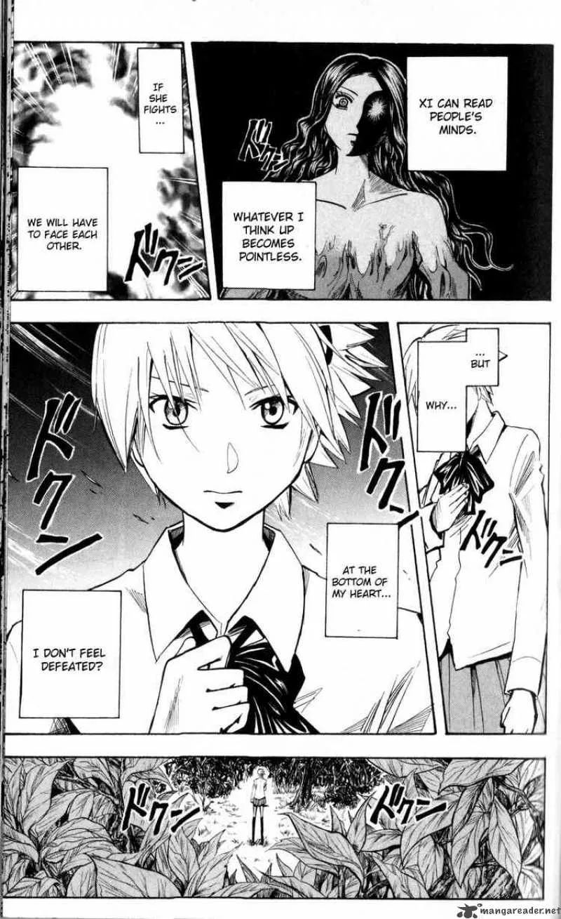 Majin Tantei Nougami Neuro Chapter 193 page 5