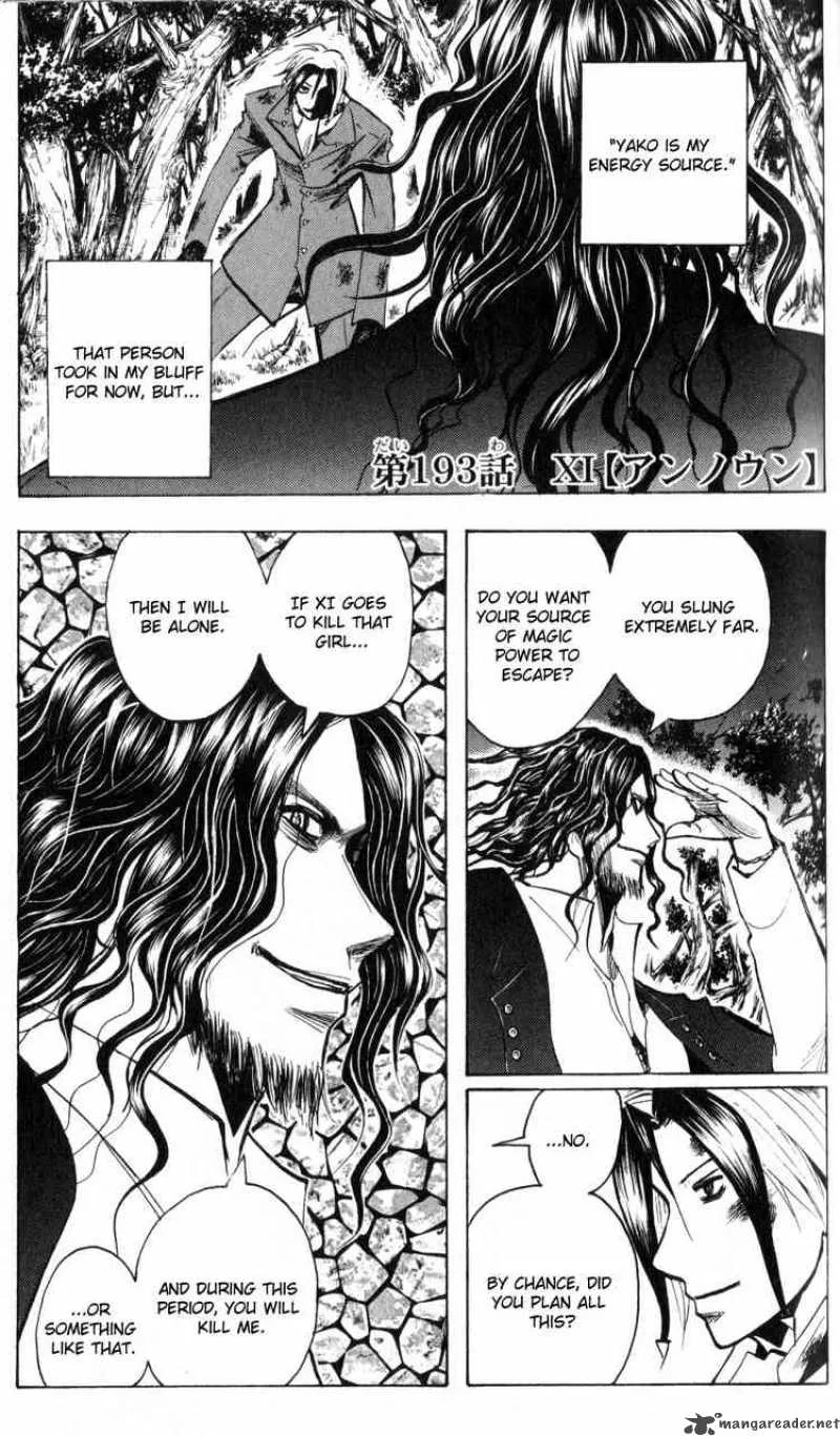 Majin Tantei Nougami Neuro Chapter 193 page 1