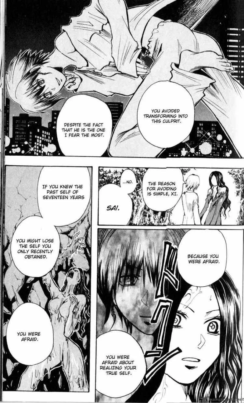 Majin Tantei Nougami Neuro Chapter 193 page 17