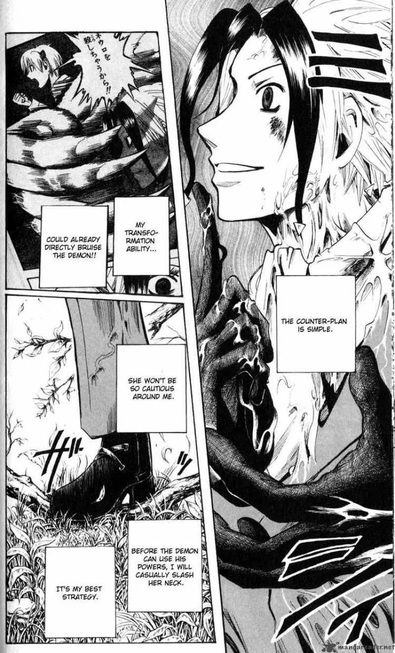 Majin Tantei Nougami Neuro Chapter 193 page 8