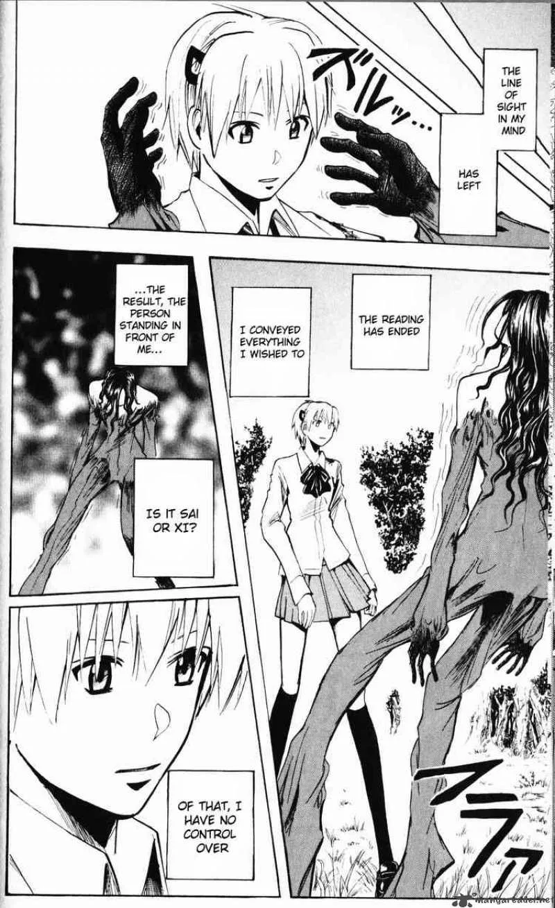 Majin Tantei Nougami Neuro Chapter 194 page 19