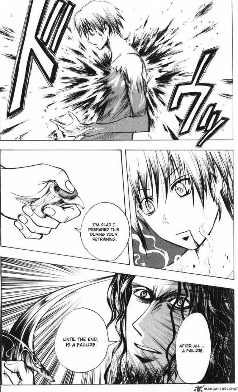 Majin Tantei Nougami Neuro Chapter 195 page 7